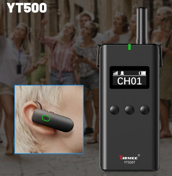 身臨其境，耳掛式導(dǎo)游講解器帶您感受精彩導(dǎo)覽！